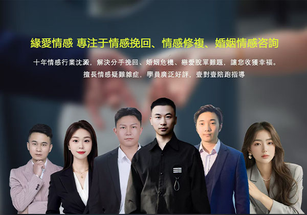 聊情心理咨询公司环境